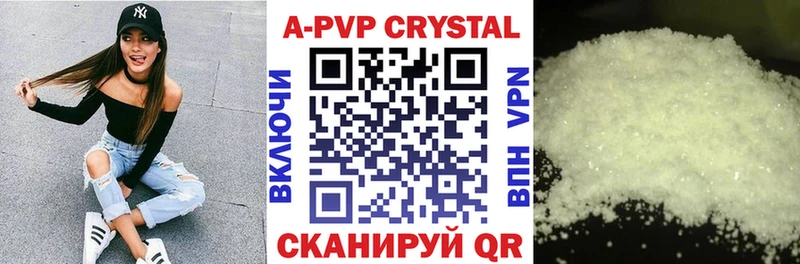 A-PVP VHQ  Химки 