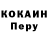 Amphetamine Розовый Kareken Top