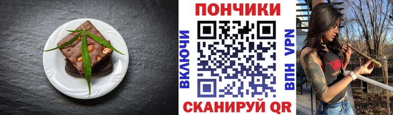 Cannafood конопля  наркота  Химки 