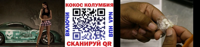 ОМГ ОМГ вход  наркотики  Химки  Cocaine FishScale 