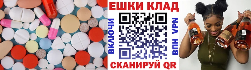 Экстази круглые  Химки 