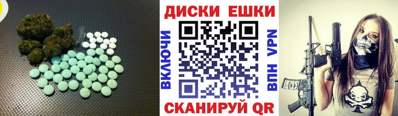Ecstasy ешки Химки