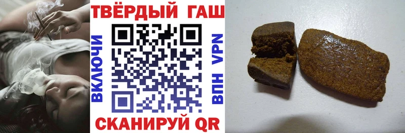 ГАШ VHQ  купить   Химки 