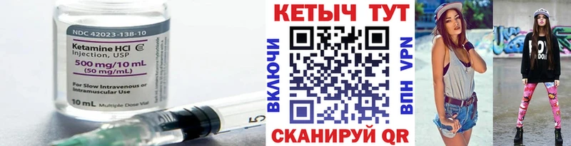 где купить наркотик  Химки  КЕТАМИН VHQ 