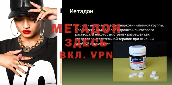 MESCALINE Козельск