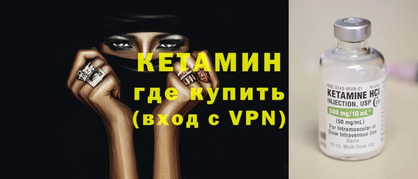 прущий лед Козловка