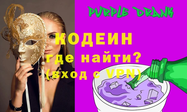мескалин Кодинск