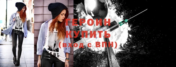 прущий лед Козловка