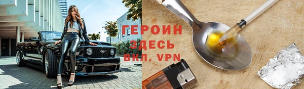 кокаин премиум Карпинск