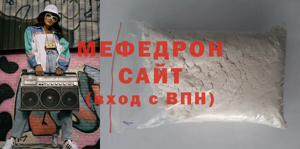 MESCALINE Козельск