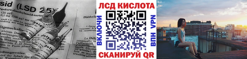 ЛСД экстази кислота  продажа наркотиков  Химки 