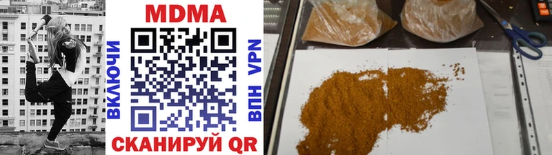MDMA crystal  Химки 
