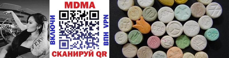 MDMA Molly Химки