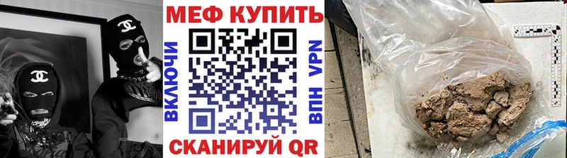 мега   где купить наркоту  Химки  МЯУ-МЯУ кристаллы 