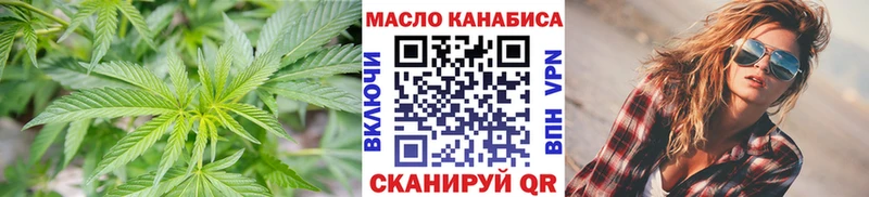 ТГК жижа  Химки 